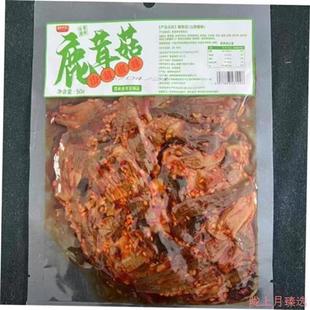 新日期小哥湖南香辣wd鹿茸菇香菇羊肚菌类卤味追剧小零食解馋下酒