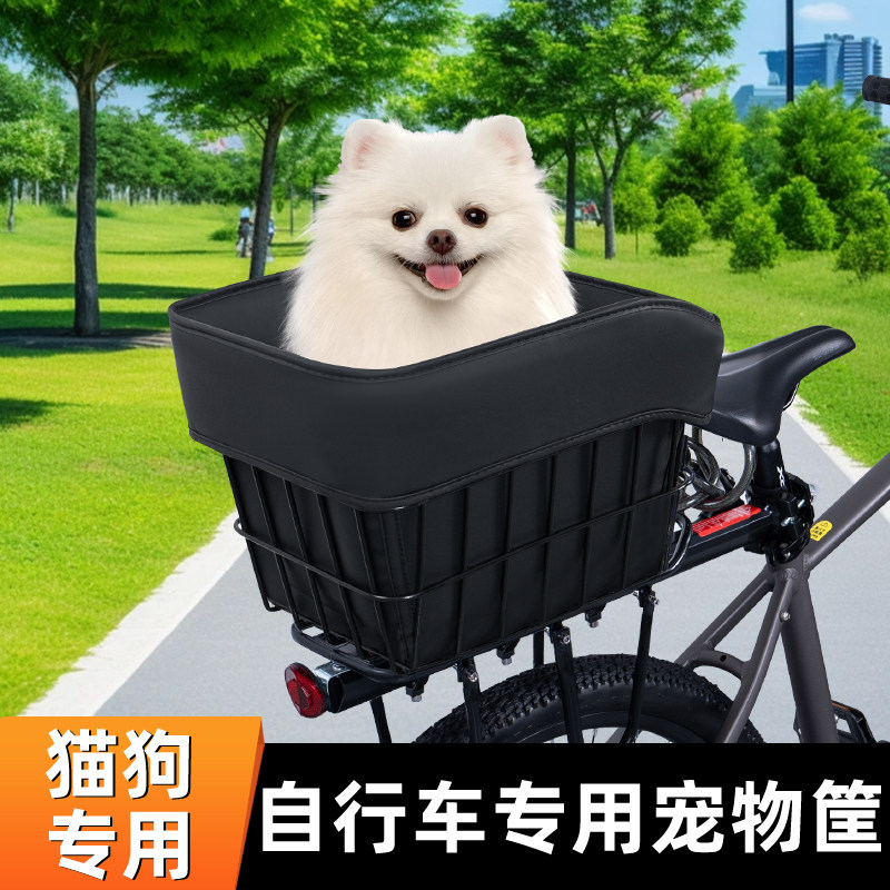 山地自行车后置车筐前车筐