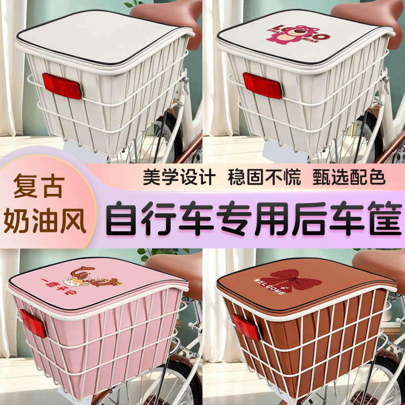 山地自行车后车筐后座架置物筐通用单车后座车篮宠物骑行座椅货架