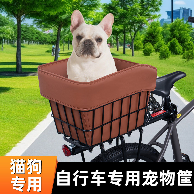 山地自行车后置车筐前车筐