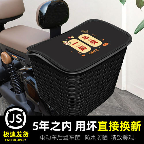 电动车后置车筐电车后车筐车篮子