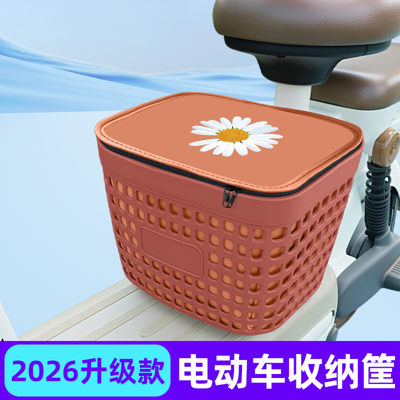 电动车脚下车筐放东西头盔神器前置储物箱置物挂物筐放书包小配件