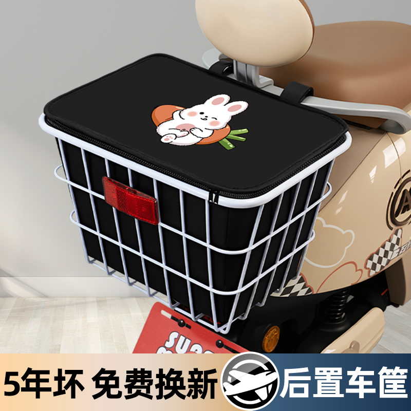 电瓶车电动车后置车筐