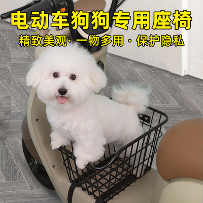 电瓶电动车脚下收纳箱储物筐头盔收纳带狗宠物筐脚踏板置物箱车筐