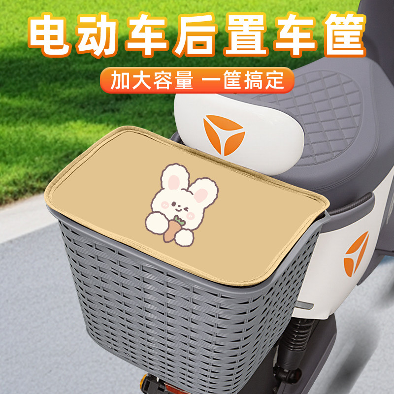 电动车后置车筐储物车篓尾箱挂包储物篮筐收纳特大号车篮防水通用