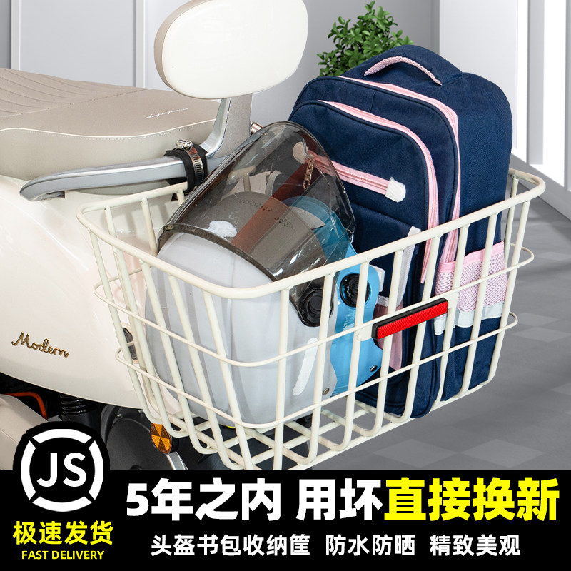 电动电瓶车加大加粗后置车筐车篮图片