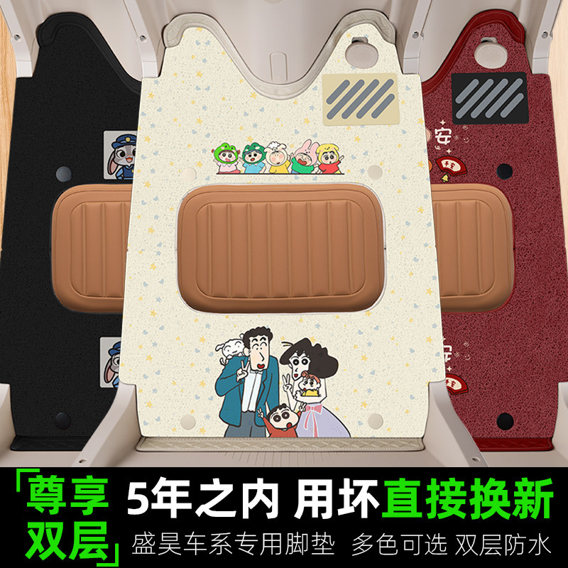 盛昊蜻蜓/F6Pro/GL9pro/Q2/Q4电动三轮车脚垫脚踏板垫改装饰配件,电动车/配件/交通工具,电动车脚垫,淘宝优惠券,粉丝福利购,淘宝优惠卷