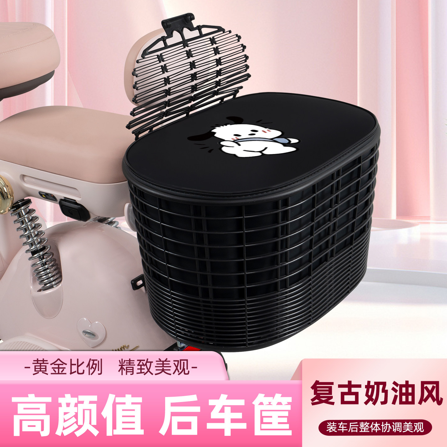 电瓶电动车专用后置车筐图片