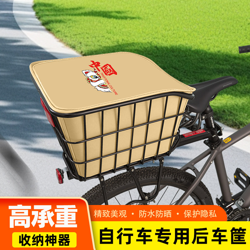 山地自行车专用后座后车筐支架车框篮子学生放书包捷安特超大容量