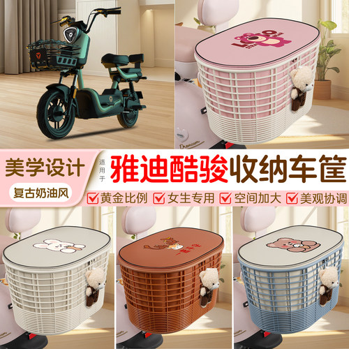 电瓶电动车专用后置车筐