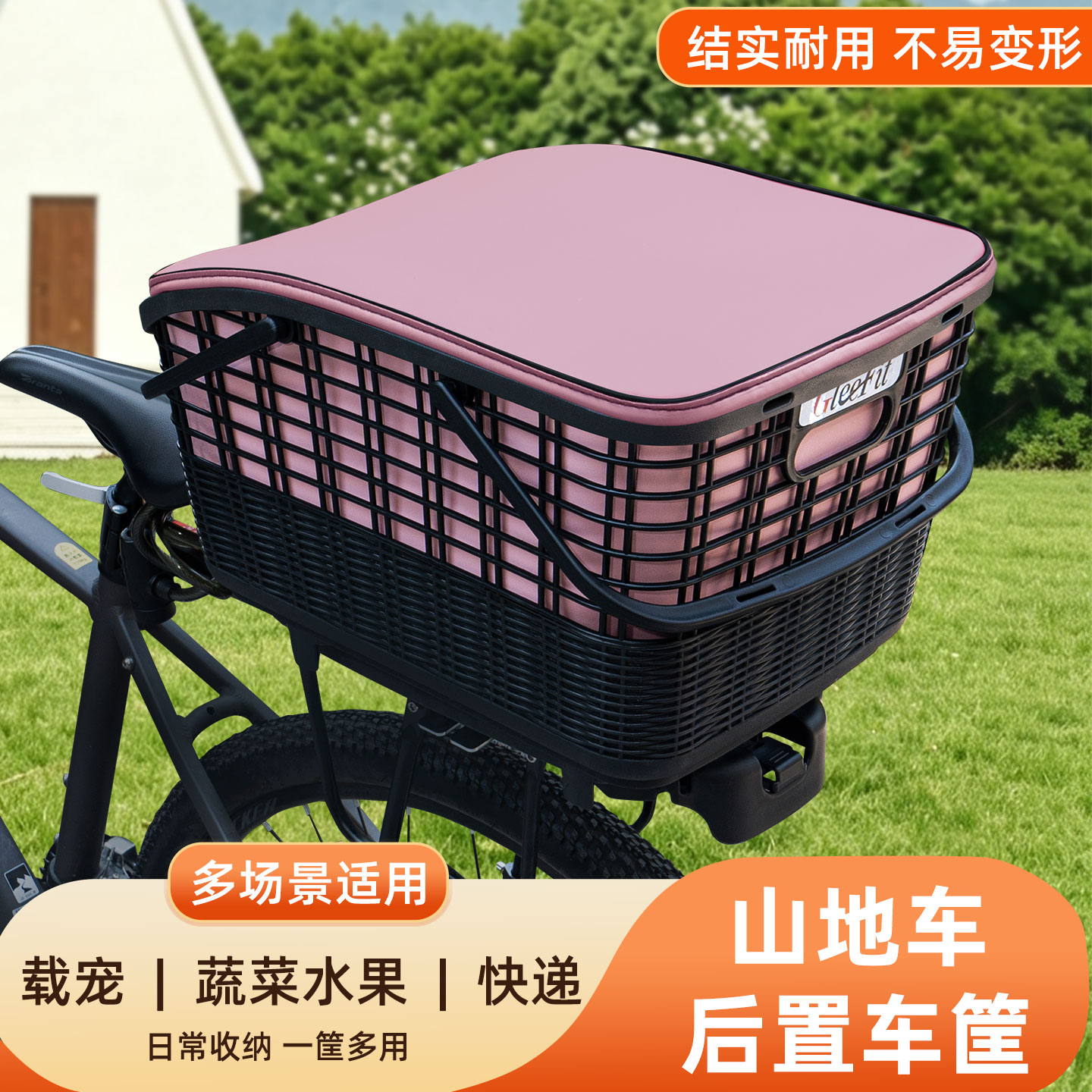 山地自行车专用快拆后置车筐车篮