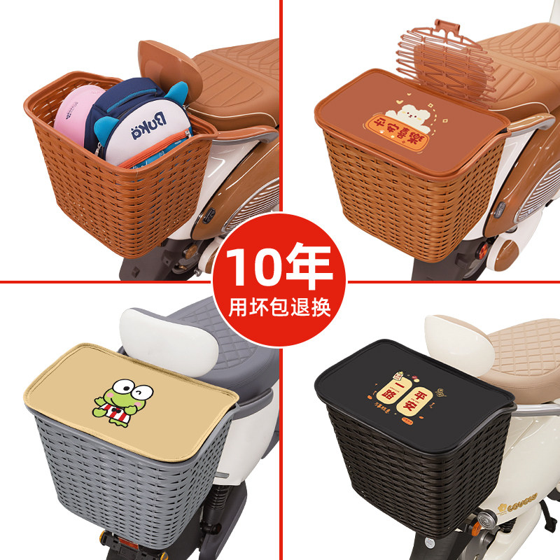 电动自行车车后置车筐电瓶车后车筐车篮车篓置物储物箱后尾菜篮子