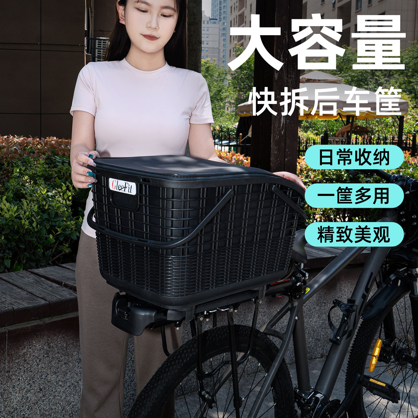 山地自行车专用快拆后置车筐车篮