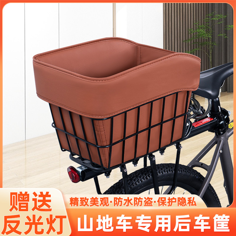 山地自行车专用后置车筐