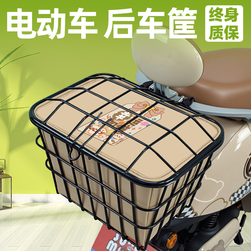 电瓶车电动车后置车筐
