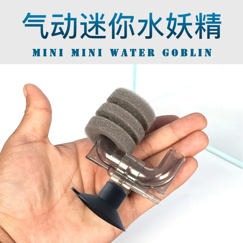 水鱼缸过滤器水草缸增氧吸便器反气举增氧培菌气动式