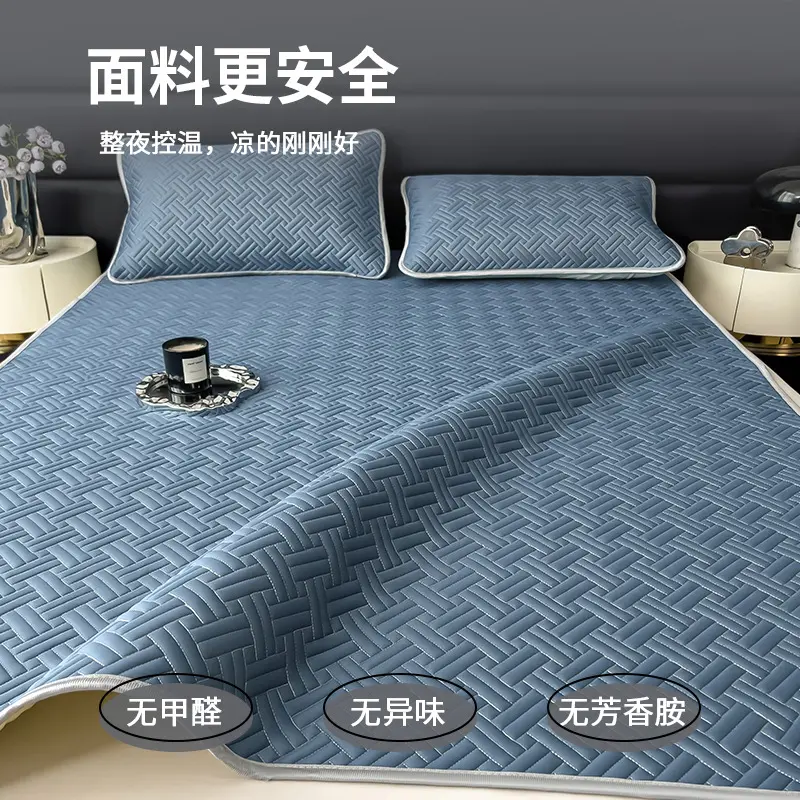 花纯色乳胶凉席三件套床铺款家用简约凉垫学生宿舍可水洗席子