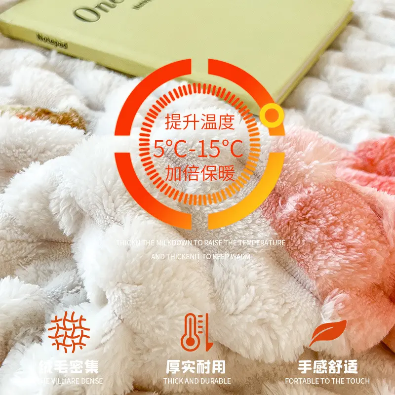 保暖龟背绒床上四件套加绒被套加厚豆豆绒绒学生宿舍床单枕套三件