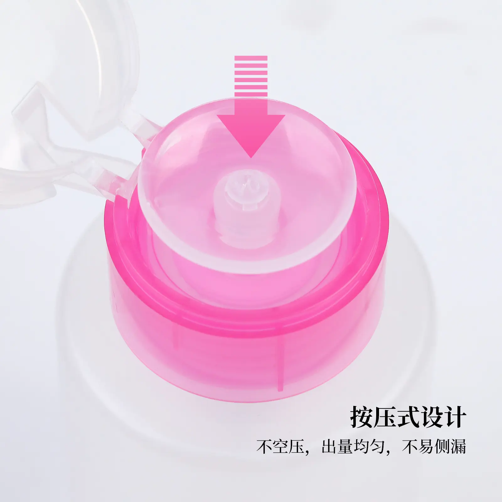 美甲工具洗甲水按压瓶 指甲油卸甲水吸水美甲压瓶 150ml粉色