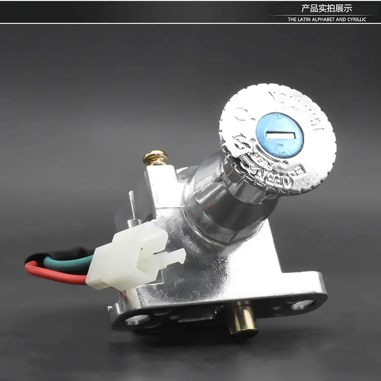 电动车 电门锁 电摩 欧版小龟王 锁 电源锁 2线 点火开关配件