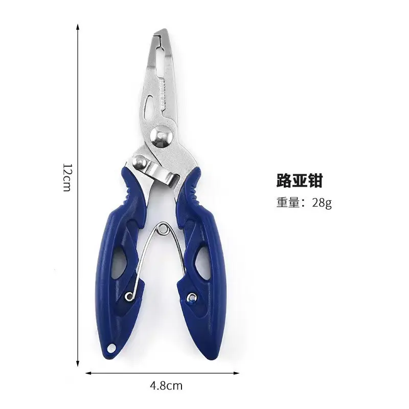 不锈钢路亚钳 弯嘴钓鱼钳 大力马鱼线剪 控鱼钳 海钓路亚钓鱼剪