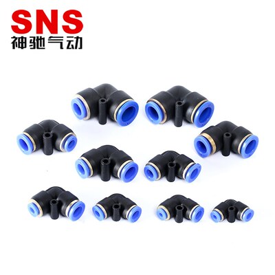 SNS神驰气动弯通快速接头 SPV/SPVN弯通变径气动插管塑料快插接头