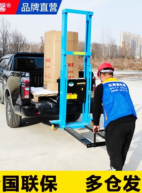 电动随车叉车自动升降上下车跟车装卸货一吨载重便携式堆高搬运车