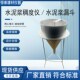 水泥浆砂浆稠度漏斗测试仪不锈钢压浆液稠度漏斗净浆流动度测定仪
