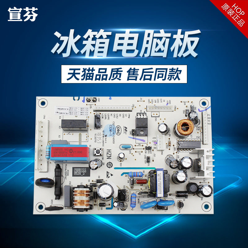 适用海尔卡萨帝冰箱电脑板BCD-290W-318WSL电源主板0061800014