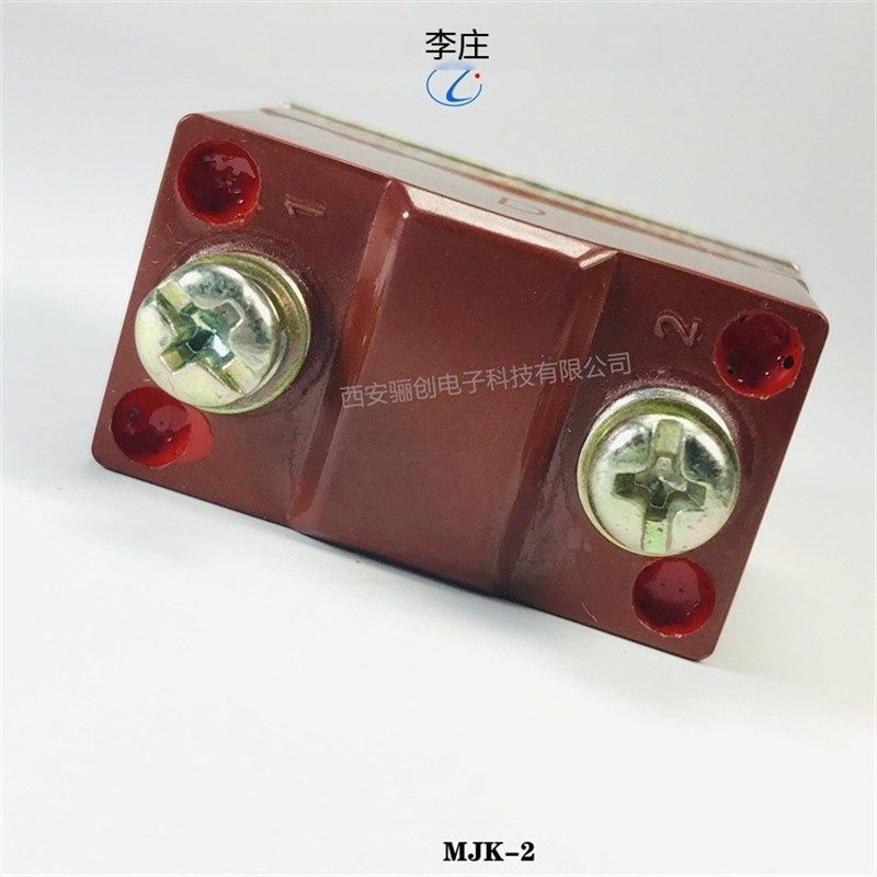 密封板动开关MJK-2  MAK-2   LLS2  DK3-2  MAK-3 新品销售