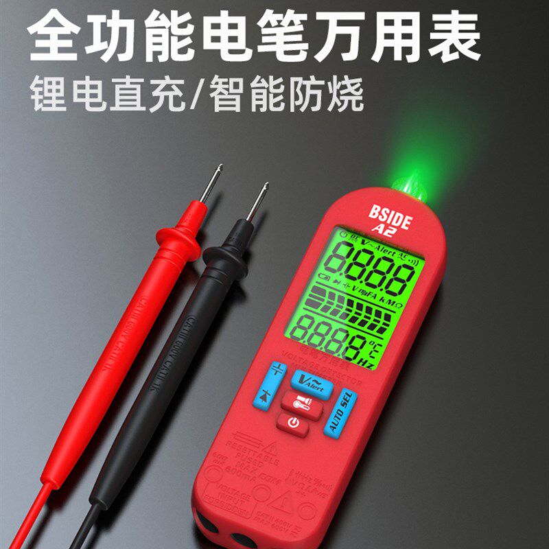 BSIDE-A系列 充电迷你 万用表全功能电笔 彩屏 智能识别 自动关机