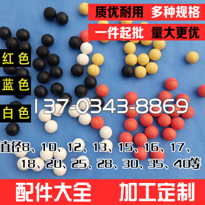 包邮100个18mm橡胶子弹游乐射击场气炮枪用黑色橡胶球圆形橡皮弹
