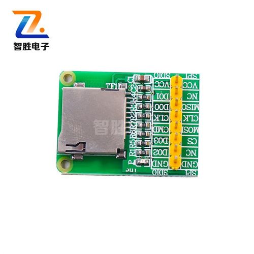 TF卡模块 SDIO SIP方式 二合一 3.3V驱动