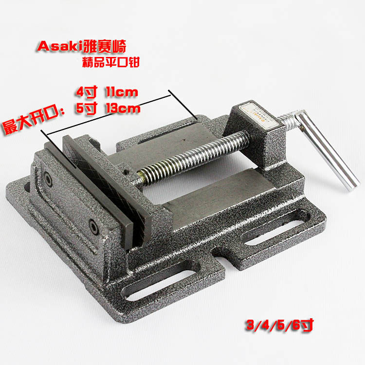 雅赛崎美式台钻小重型台钻平口钳台虎钳桌虎钳3寸4寸5寸6寸手虎钳