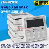 Z2G1 适用格力空调 控制线路板 30292065 显示板 控制器 线控板