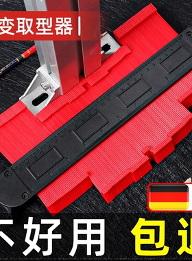 万能多功能异形轮廓取型器木工取模弧度尺子仿形测量尺曲线取形器