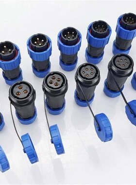 IP68免焊接LD12/16/20防水航空插头公母对接快速电源连接器螺丝型