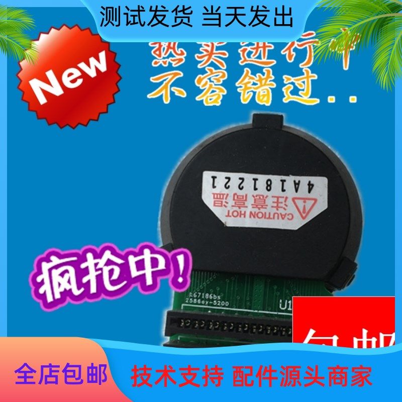 OKI 5200F 5500F OKI5150F 5100F OKI7700F 原装全新打印头 针