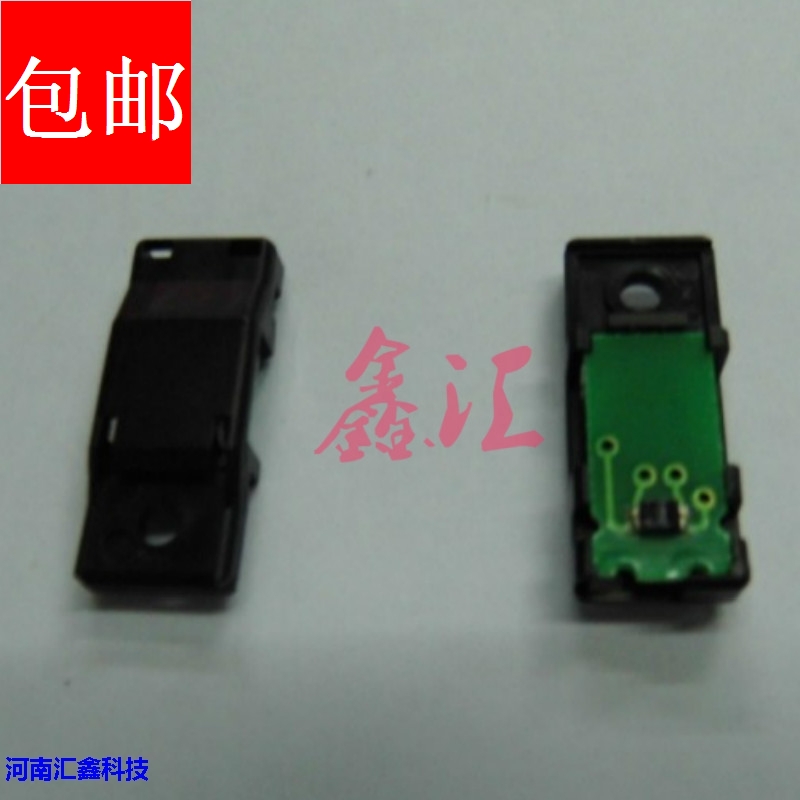 爱普生690K 675KT 680KII 106KF 2680K纸宽传感器 保护片旁传感器