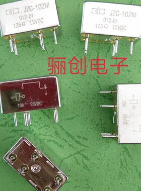 继电器JZX-10M RG4.523.273-2   2JT5-2/II24 新品销售 下单咨询