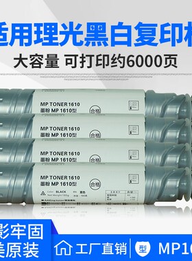 适用理光Gestetner MP C2800 3300粉盒MP-C2800 3300