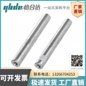 SCE22 L长度可选 SCD 怡合达导向轴E