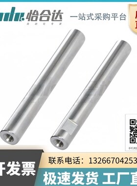 怡合达导向轴E-SCD/SCE22-D6/10/12/13/15/20/35/40/50-L长度可选