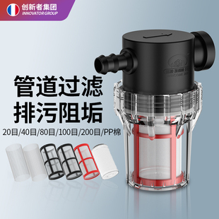 自来水管道鱼缸鱼便过滤前置过滤器大容量地暖壁挂炉鱼马桶排污阀