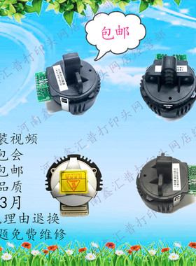 沧田 金税 CT725KII 720KII 735KII 780KII 725K TC717K 打印头