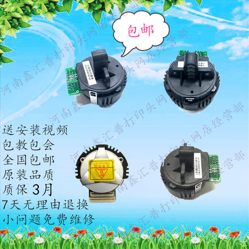 沧田 金税 CT725KII 720KII 735KII 780KII 725K TC717K 打印头