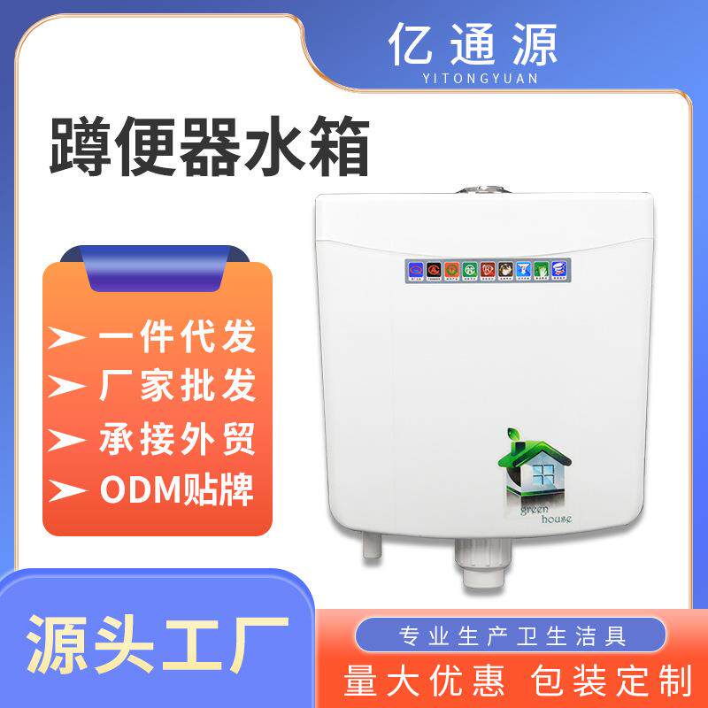 厕所抽水水箱冲水马桶壁挂式家用蓄水立式方型大容量蹲便新款盖子