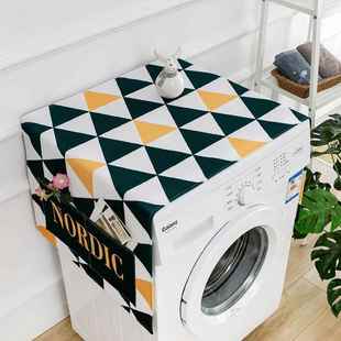 北欧简约滚筒洗衣机罩冰箱罩厨房防尘布床头柜盖布棉麻防水遮盖巾