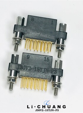 矩形电连接器 J30V2-15TJN-P3 J30V2-15ZKN-P6  J30V2-15ZKN-L1