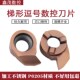 D14 40TR P6205加工不锈钢专用 09IR50 普锐克逗号槽刀片深槽刀MB